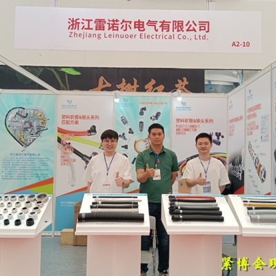 立足嘉興 面向世界——雷諾爾亮相嘉興國際緊固件博覽會(huì )