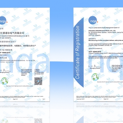 浙江雷諾爾電氣有限公司成功通過(guò)IATF 16949:2016管理體系認證