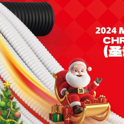 祈愿合作長(cháng)久 Merry Christmas! Looking forward to a lasting cooperation